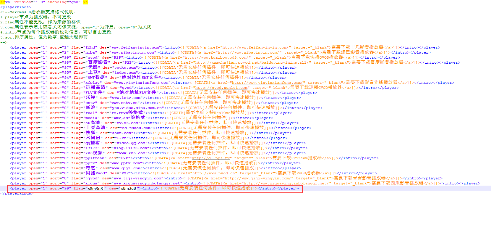 inc/playerKinds.xml